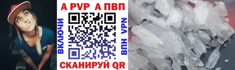 Купить закладку APVP  АМФ  ГАШ  МЕФ  Североуральск