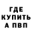 Amphetamine Розовый Shadow Cherry
