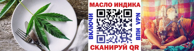 Еда ТГК марихуана  Купить  Североуральск 
