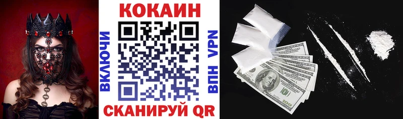 Cocaine Боливия  Купить закладки  Североуральск 