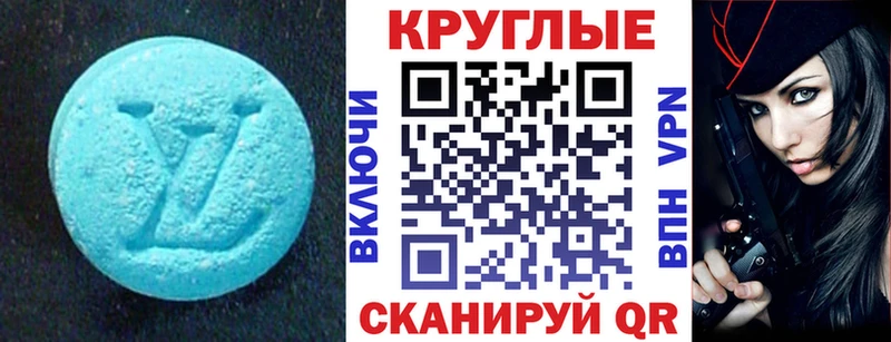 Купить  Североуральск  ЭКСТАЗИ XTC 