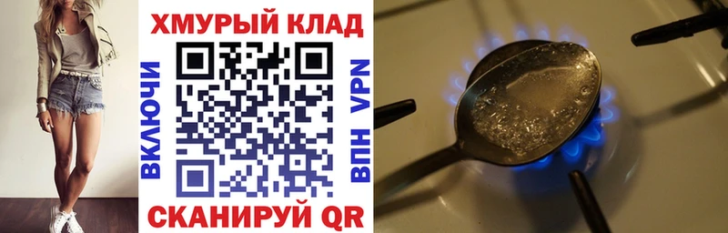 Купить  Североуральск  Героин VHQ 