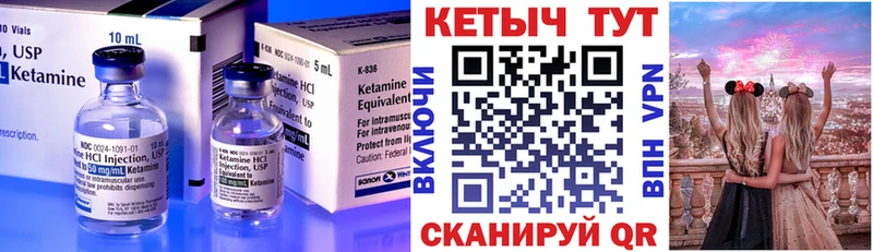 Кетамин ketamine  Купить  Североуральск 
