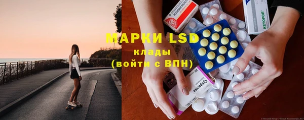 прущая мука Карпинск