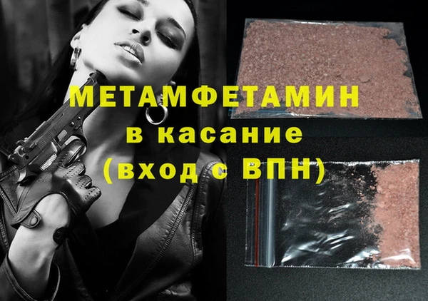 прущие крисы Киреевск