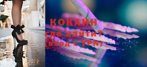 прущая мука Карпинск