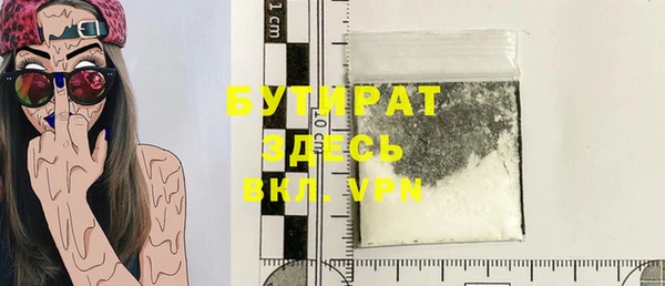 прущая мука Киренск