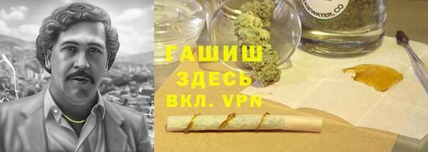 прущая мука Киренск