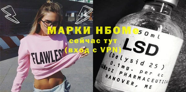 прущая мука Карпинск