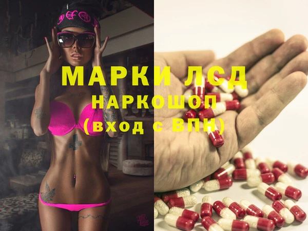 PSILOCYBIN Кинешма
