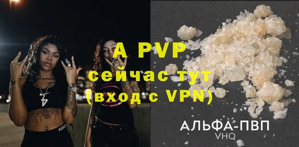 прущая мука Карпинск