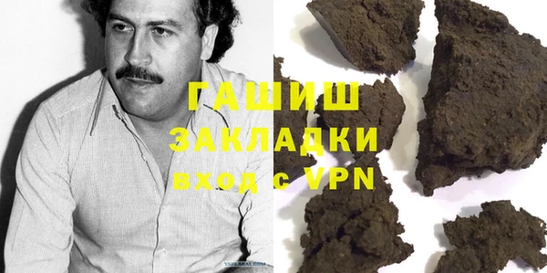 прущая мука Карпинск