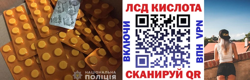 ЛСД экстази кислота  Купить где  Североуральск 