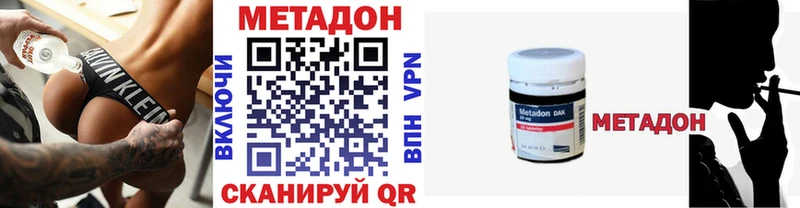 Купить закладки  Североуральск  МЕТАДОН кристалл 