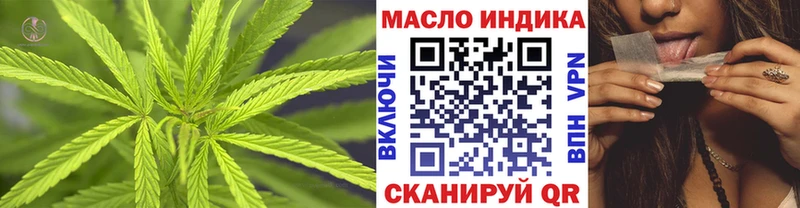 Купить закладки  Североуральск  ТГК THC oil 